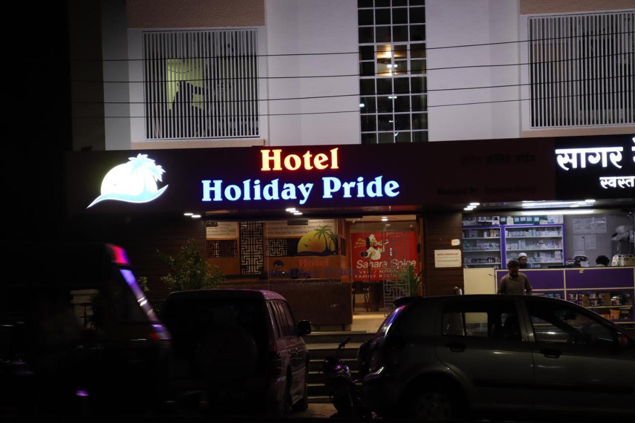 Hotel Holiday Pride أورانغاباد المظهر الخارجي الصورة